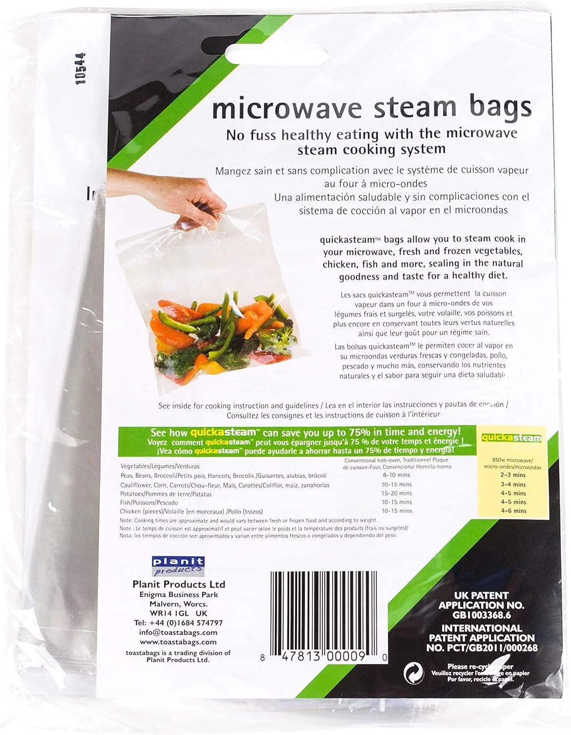PRODUCTS Microwave Steam Bags, 1 EA